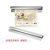 包邮 菜单夹票据夹挂墙式 不锈钢纸插厨房餐厅插单器收据夹单器