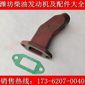 6105柴油机水泵接管出水管 100KW发电机组 4108 潍坊华东R4105