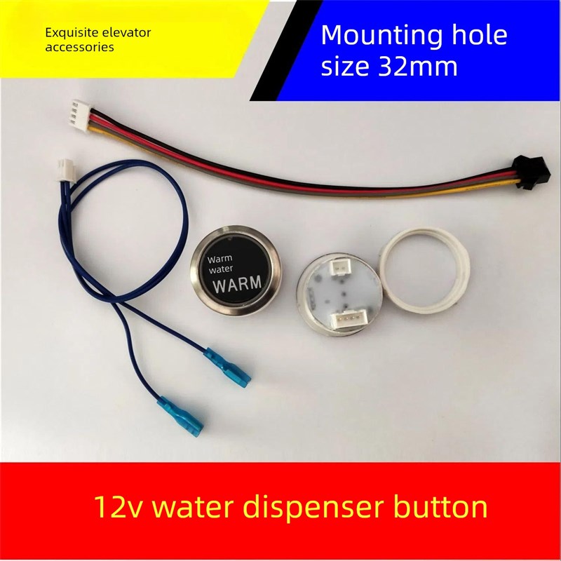 净水器专用按钮净化水热水器按钮 饮水机按钮开孔直径32*32/36*36