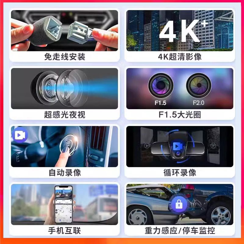 大众捷达VS5/7行车记录仪免走线4K高清夜视前后双摄停车监控