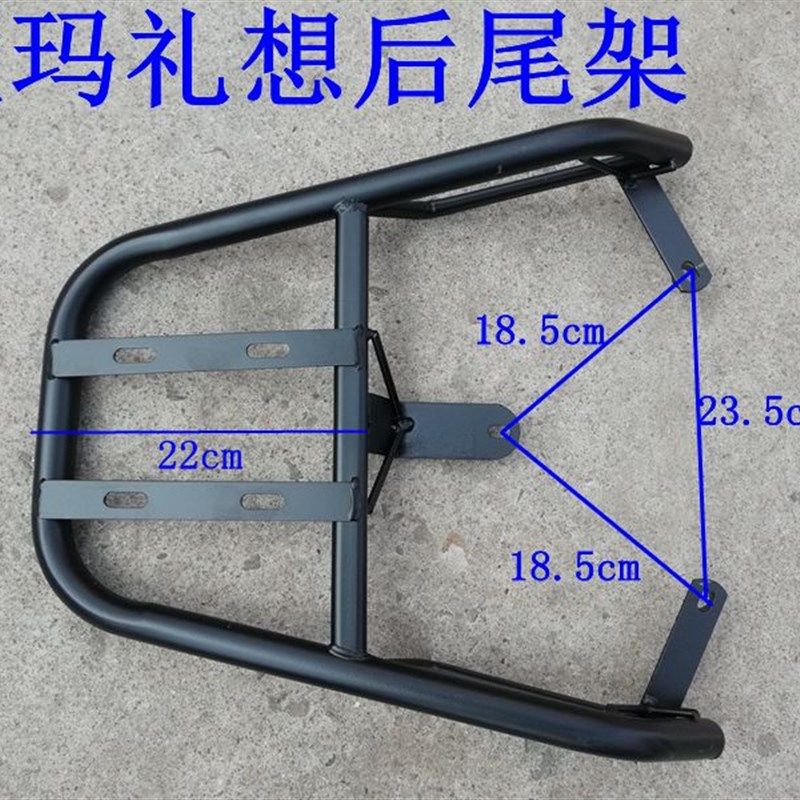 电动车爱玛礼想货架N385电瓶车礼物尾架尾箱后备箱后衣架外卖支架