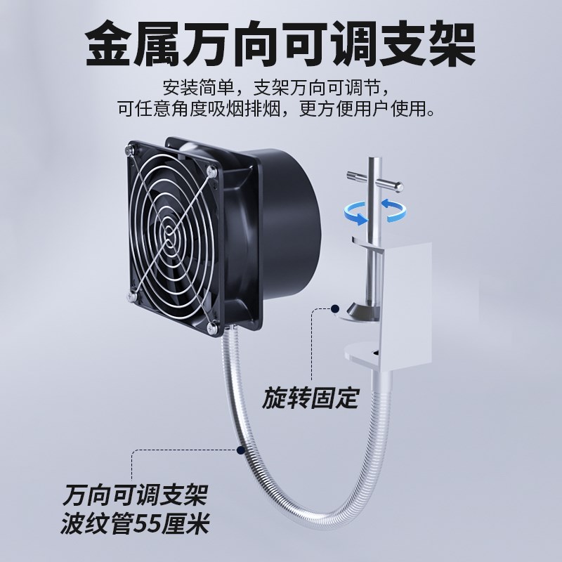 暴力吸烟排烟器焊锡吸烟机焊接吸烟仪抽烟小风扇吸锡器焊锡排风扇