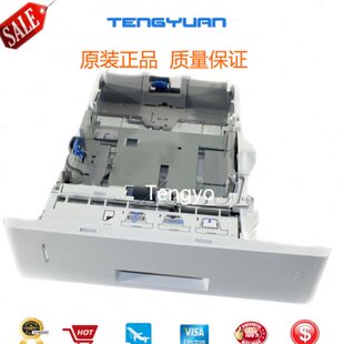 原装全新 惠普HPM604 M605 M606纸盒 第二纸盒 进纸抽屉 打印纸盒