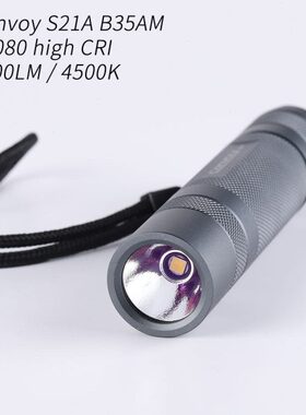 Convoy S21A B35AM R9080高显色21700手电筒 温控 镀膜 1500LM 手