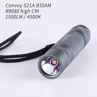Convoy S21A B35AM R9080高显色21700手电筒 温控 镀膜 1500LM 手