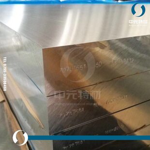 超硬铝板 铝排 7075 超厚铝板 T651铝板 T6铝板 7075铝板
