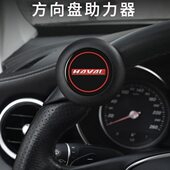 转向器 倒车辅助方向盘助力球省力轴承式 哈佛 新H1H2H5H6H7H8H9M6