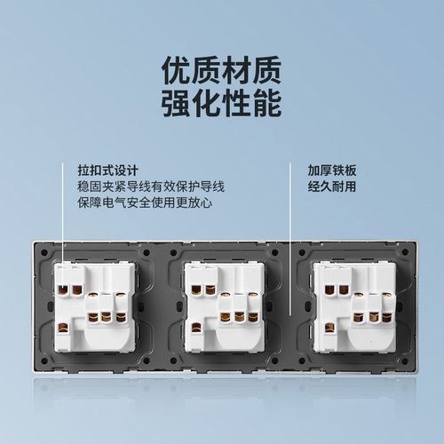 双联双86型开关插座厨房10十孔双五孔墙壁明线明盒连体排插座面板