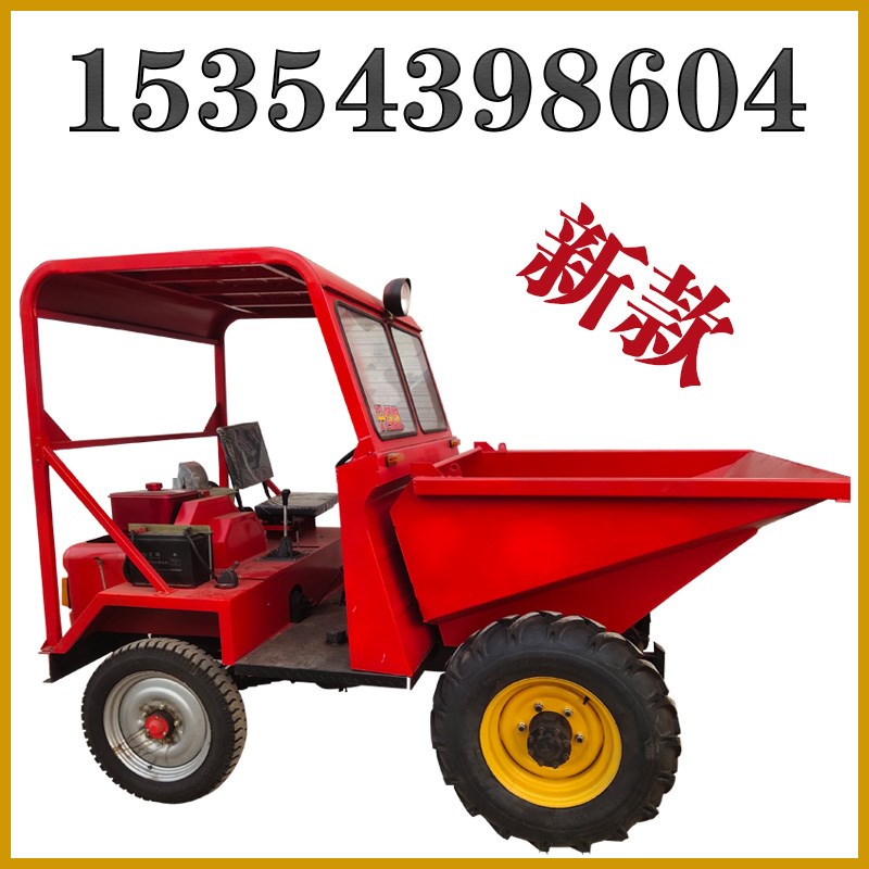 建筑工地混凝土柴油四轮前翻斗车工地蹦蹦车前卸式矿用工程一吨翻