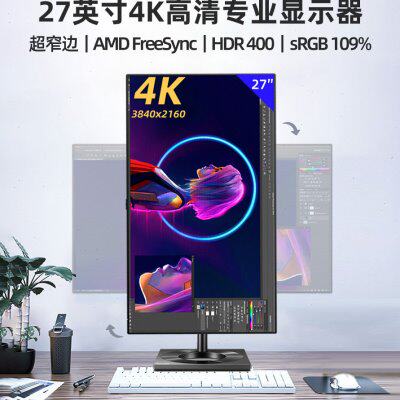 飞利浦27英寸4K显示器高清IPS电脑显示屏升降旋转外接Type口279C9