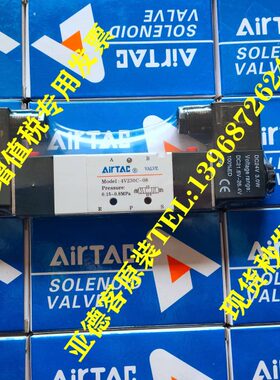 亚德客原装三位五通电磁阀4V130-06/4V230-08/4V330-10/4V430-15