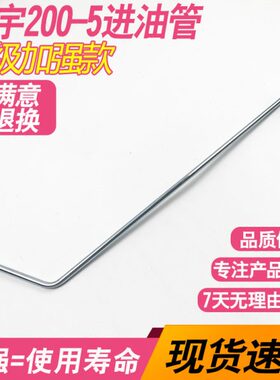 挖掘机斗山大宇DH220-5 220-7增压器进油管 DB58发动机涡轮机油管