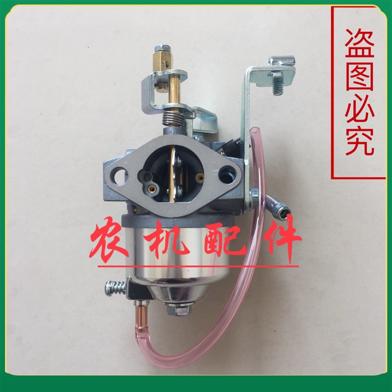 久保田手扶插秧机配件 spw48c 68C 雅马哈175 发动机化油器