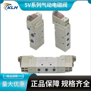 电磁阀二位五通电子控制阀气阀5V110 5V210 08B200 5V230C 06B050