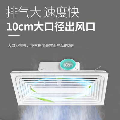 通用吊顶300x600排气扇厨卫石膏板换气扇强力静音大功率30x60排风