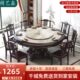 新中式 岩板椅组合实木餐桌带电磁炉岩板餐桌家用圆形餐厅吃饭桌