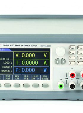 同惠TH6301/6302/6303/6304/6312/TH6313/TH6314宽范围可编程直流