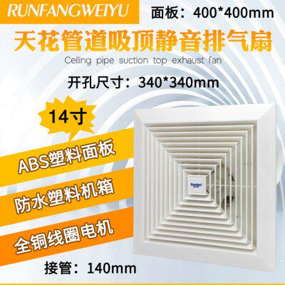 格正14寸超静音浴室换气扇强力厨房天花管道排气扇模具喷漆扇IPX2