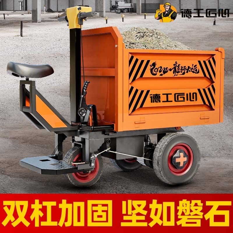 建筑工地电动手推车拉砂浆灰w斗车电动三轮车翻斗车农用养殖搬运