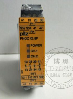 全新PILZ皮尔兹继电器PNOZ X2.8P C 777301/787301/777302/777305
