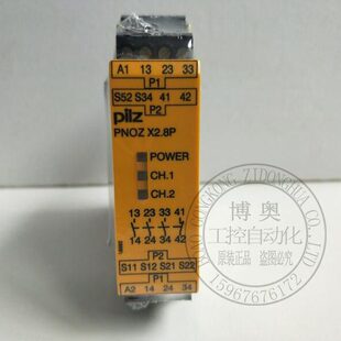 777302 全新PILZ皮尔兹继电器PNOZ 777305 787301 777301 X2.8P