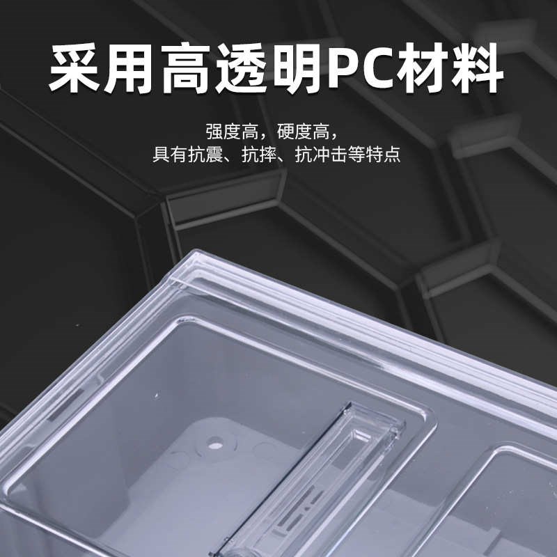 单相单相柜塑料 电表电表箱户箱6透明插卡控制六户