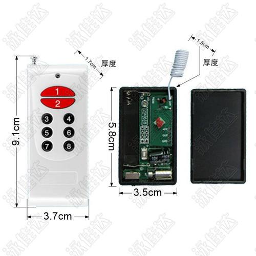 震动提示 无声震动提醒 无线震动接收器 遥控振动器可以1拖多使用