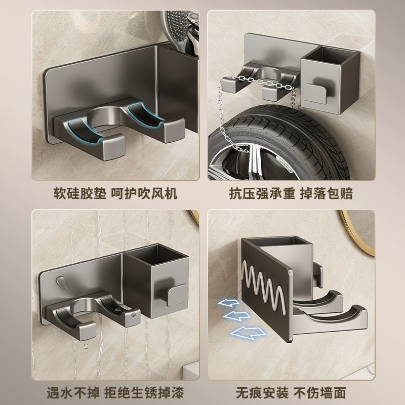 枪灰吹风机置物架免打孔卫生间浴室电吹风收纳挂架壁挂风筒支