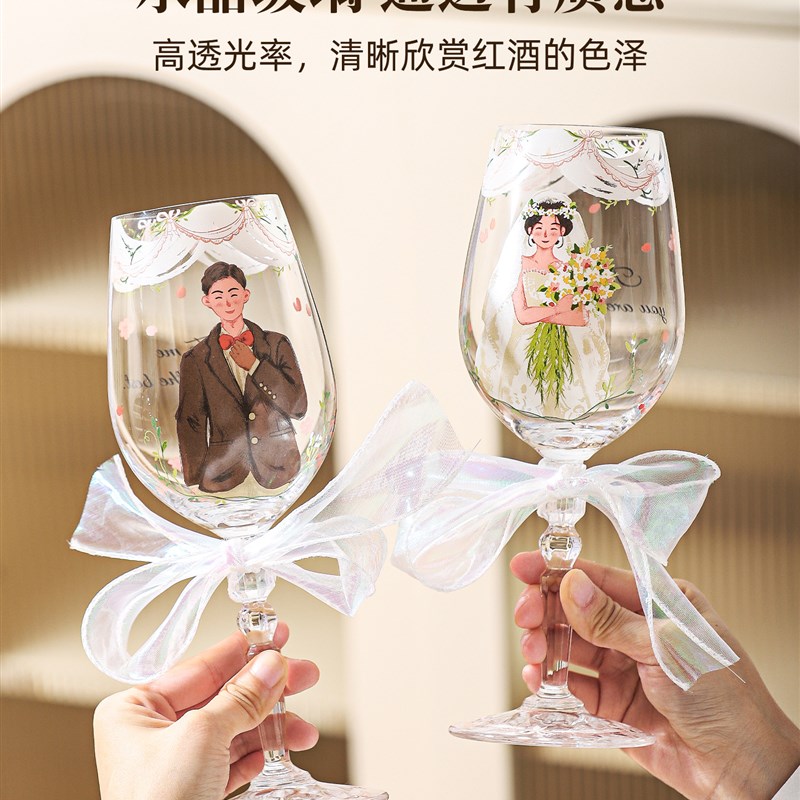 川岛屋敬酒杯红酒杯套装新婚结婚礼物送新人高脚杯2个一对礼盒装