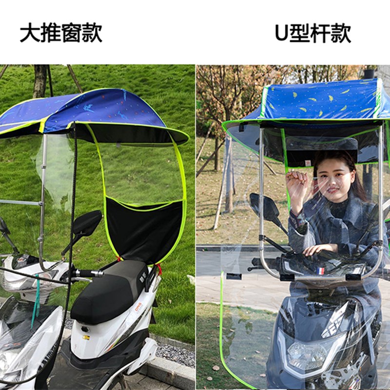 电瓶车顶棚电动摩托车雨棚踏板车雨伞布黑胶加厚加大单独雨篷配件