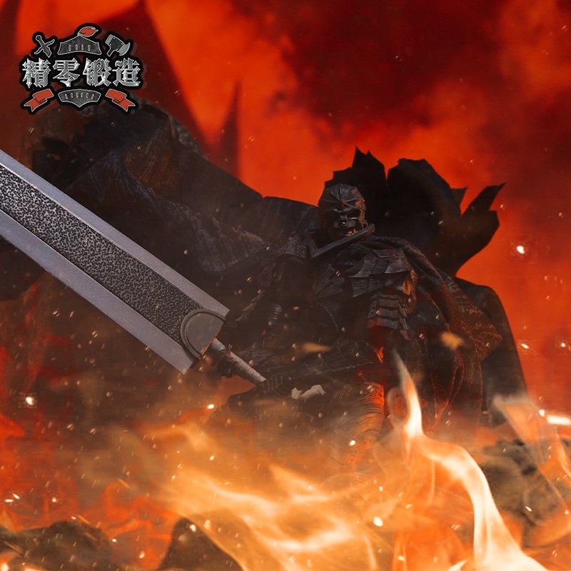 【精零锻造 预】SHF剑风传奇 黑色剑士 格斯 狂战士装甲DIY披风