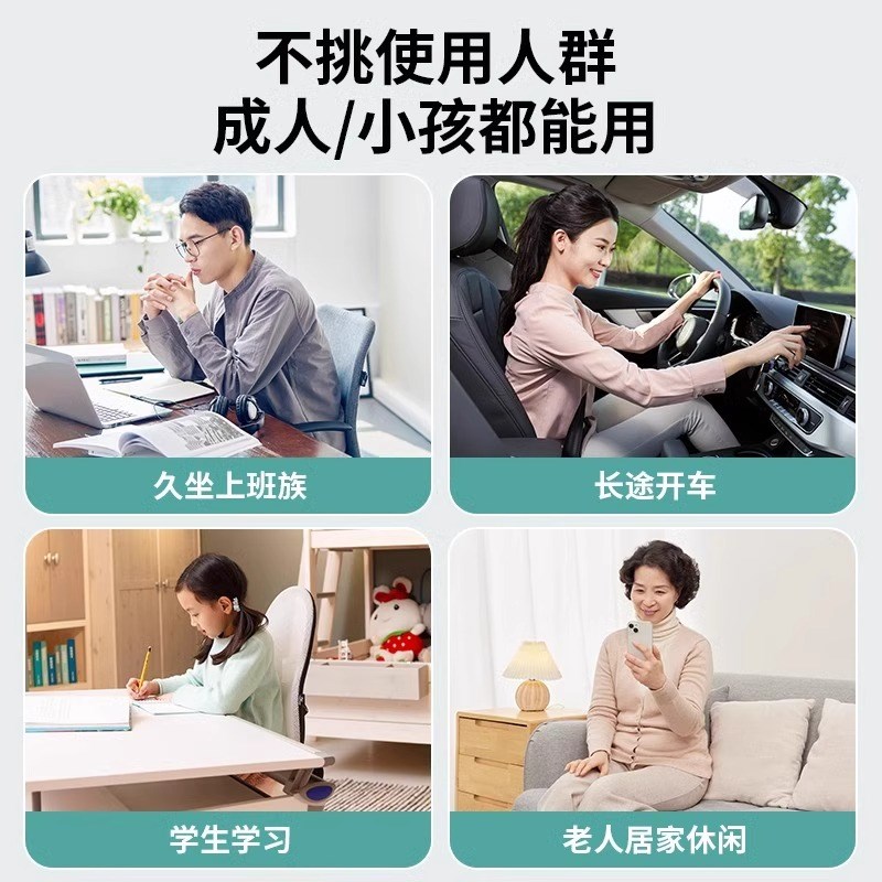 人体工学护腰坐垫办公室久坐神器腰部支撑靠背垫矫正坐姿椅座椅