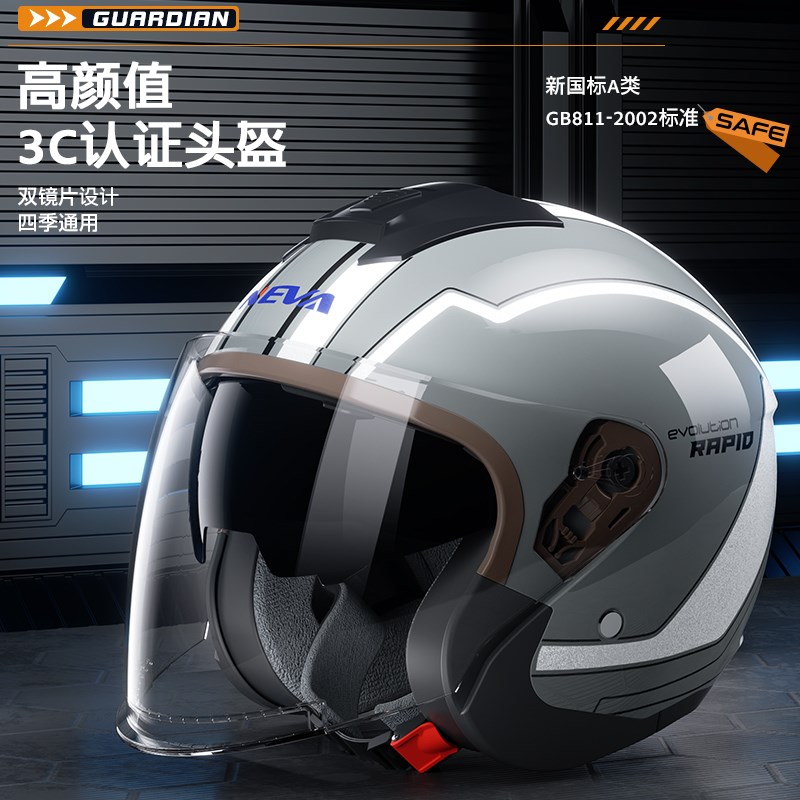 坦克头盔摩托车头盔全盔男秋冬天保暖四季款3C认证双镜片T127