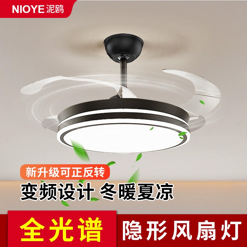 隐形风扇灯2025新款餐厅一体吊扇灯静音卧室全光谱护眼电风扇吊灯