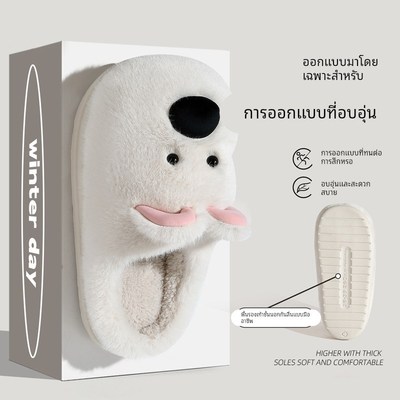 可爱小狗棉拖鞋女款秋冬季2025新款室内家居毛毛绒保暖包头棉拖女