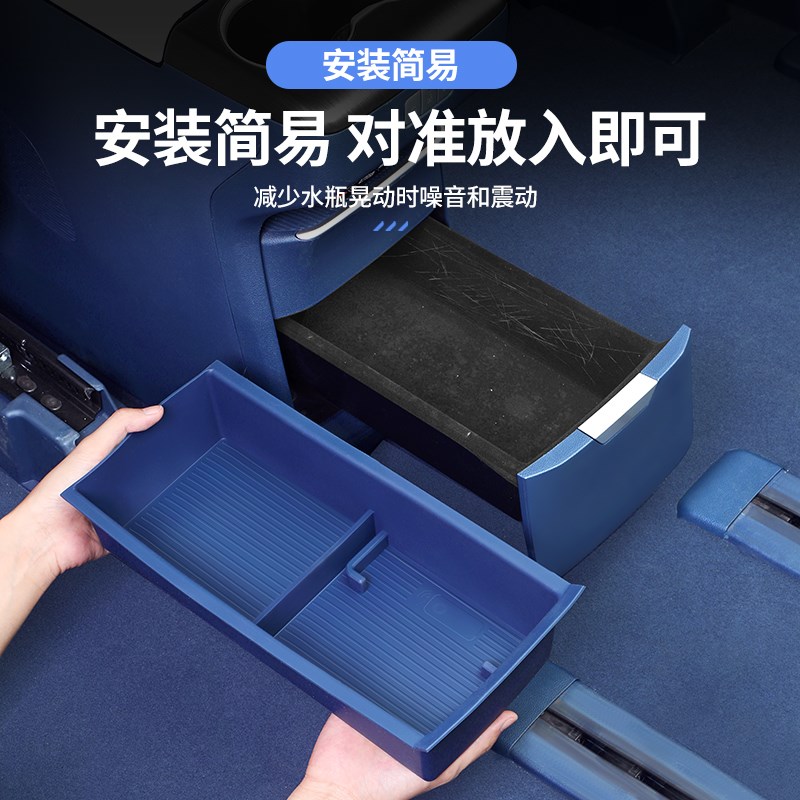 25款别克GL8陆尊PHEV插混后排扶手箱储物盒硅胶垫汽车改装品配件