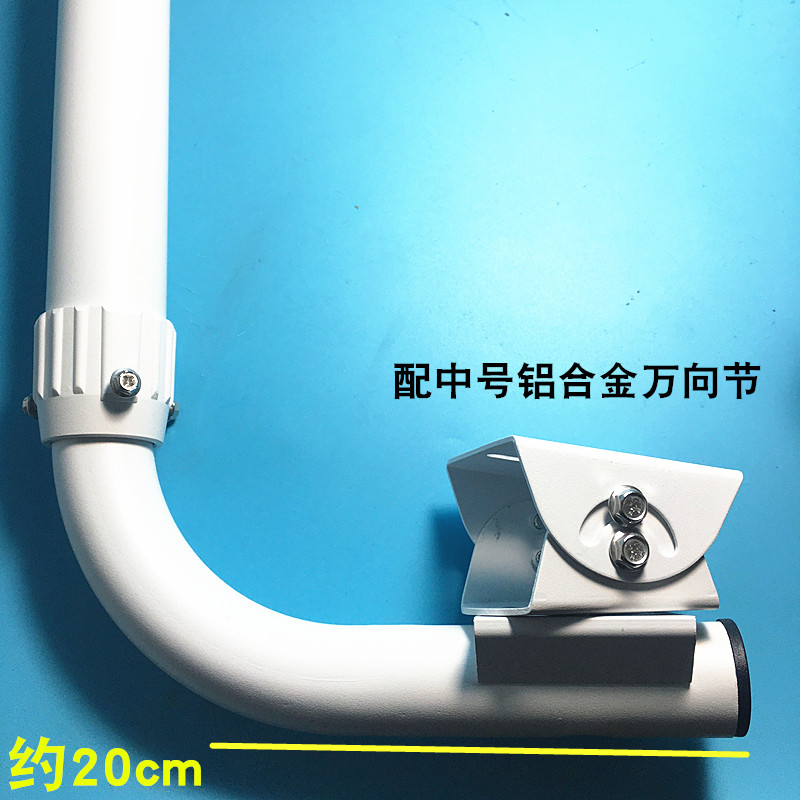 60-120cmL型摄像机支架地铁站机场高铁站摄像头吊装监控伸缩吊杆