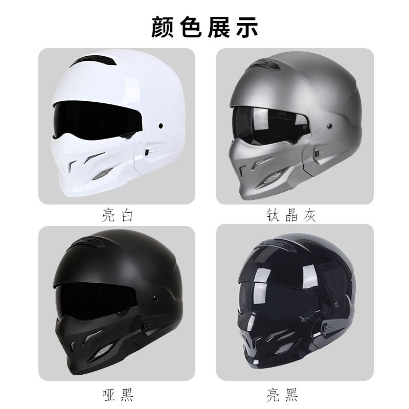 LS复古巡航机车全盔摩托车蝎子头盔男I女黑武士保暖哈雷四季冬季