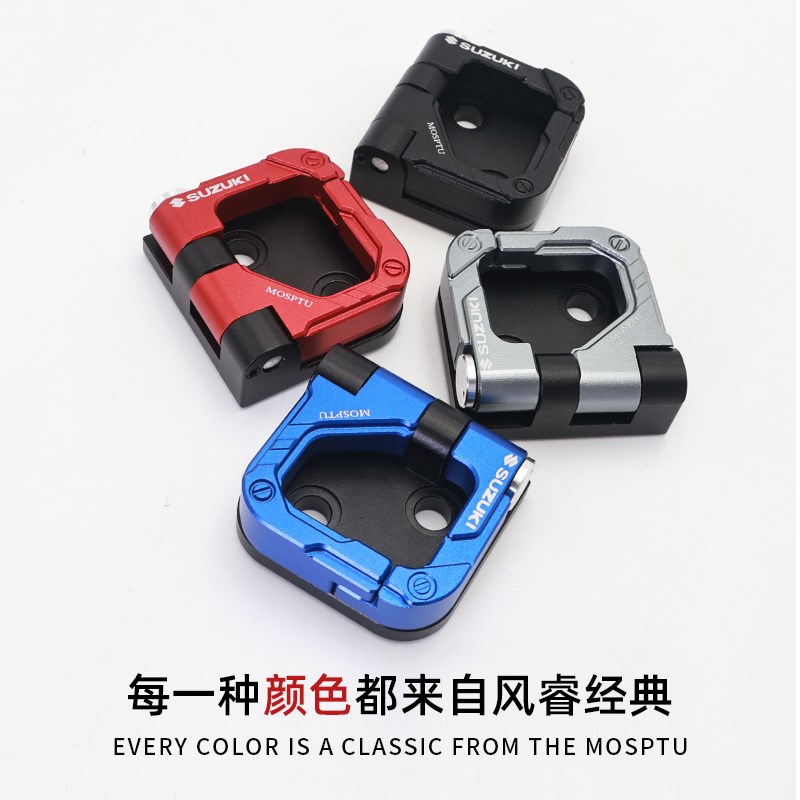 适用于铃木摩托车改装配件UU/UY125T铝合金挂钩小海豚挂钩UE125