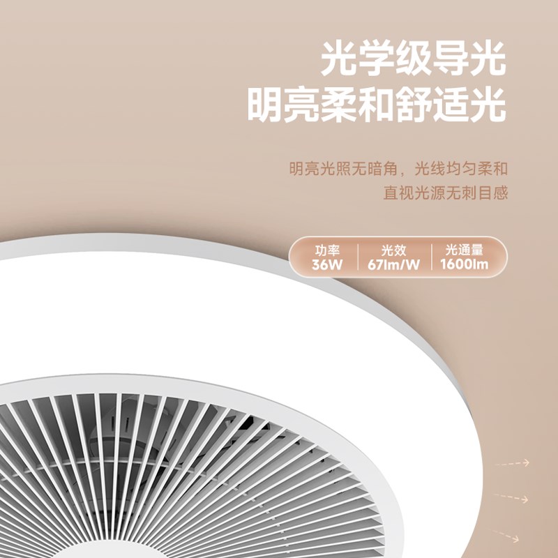 松下隐形风扇灯新款吊扇吸顶灯客厅餐厅卧室简约现代家用电扇吊灯