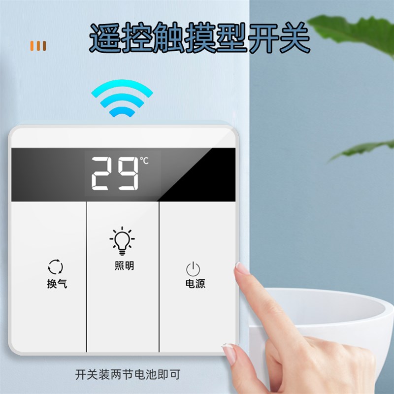 好太太集成吊顶厨房卫生间LED灯照明换气扇二合一300600铝扣板