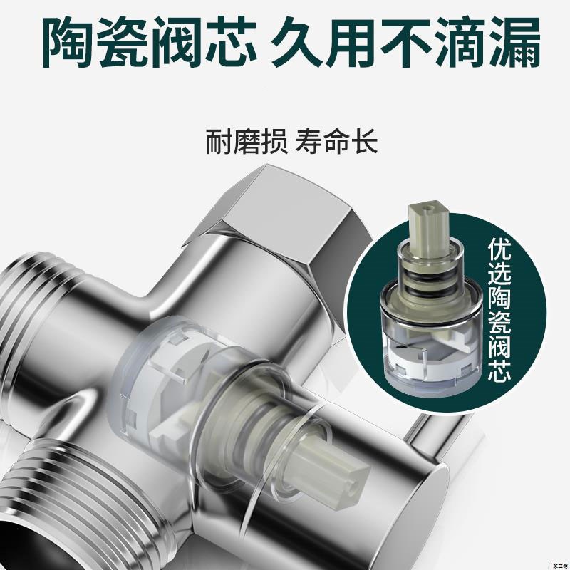 全铜三通分水器一分二开关三角阀一进二出水龙头花洒洗衣机分水阀