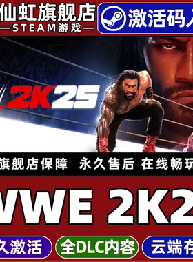 Steam正版WWE 2K25 激活码CDKey入库全球区国区 全DLC模拟体育摔角  角色自定义  拟真沙盒 无联机电脑PC游戏