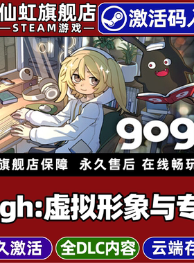 Steam正版gogh虚拟形象与专注激活码CDKey入库全球区国区gogh: Focus with Your Avatar全DLC电脑PC模拟游戏