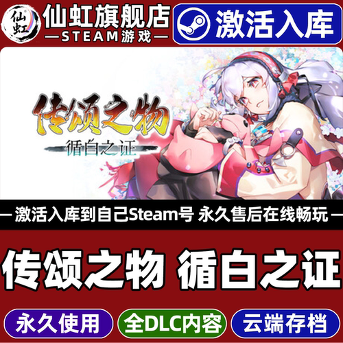 超级忍反攻的斩击Steam激活PC