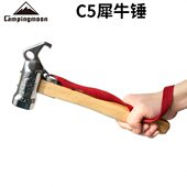野营工具 铜锤 精密锤紫铜头 户外帐篷锤 柯曼不锈钢露营锤子