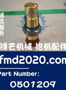 出口挖掘机感应器装载机ZF变速箱输入转速传感器0501209