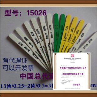 PTCOproduction15026美国塑料塞尺12379/14839/19350/14802/13280