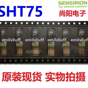 85芯片I2C数字式 插针型高精度 SHT75温湿度传感器迭代替换SY