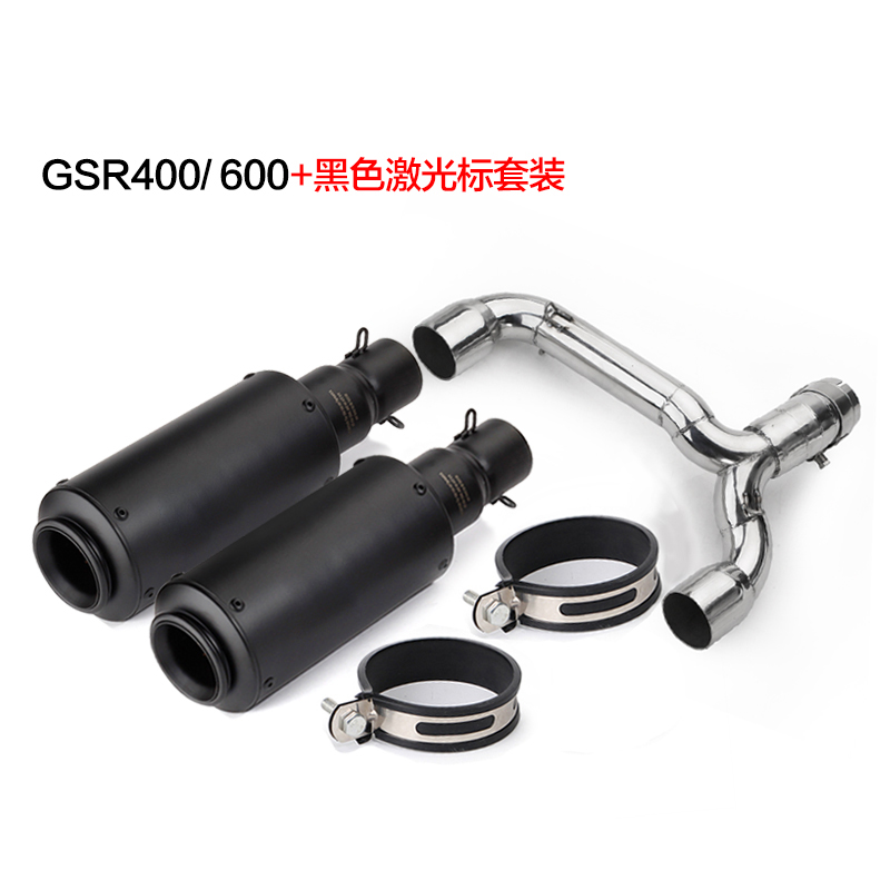 GSR400 GSR600 BK400 BK600摩托车改装中段SC炸街排气管碳纤